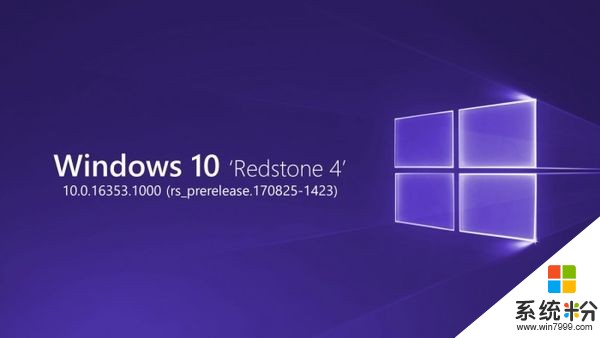 Win10 RedStone 4分支首個版本Build 16353發布(2)