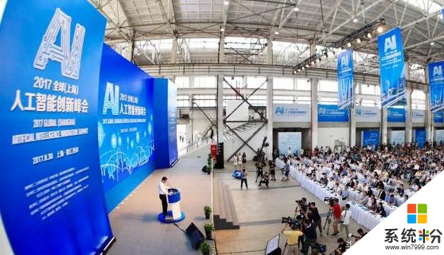 通往智能之路：上海致力打造AI城市 国家人工智能高地新地标(2)
