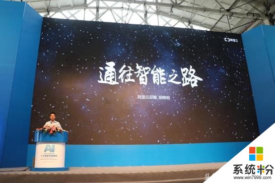 通往智能之路：上海致力打造AI城市 国家人工智能高地新地标(3)