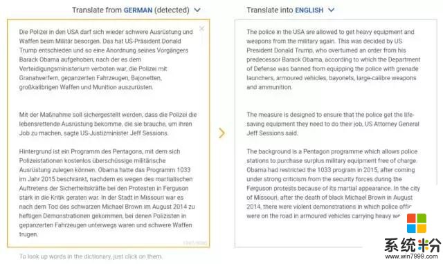神经翻译系统水平远超谷歌、微软，德国创业公司发布翻译器DeepL(1)