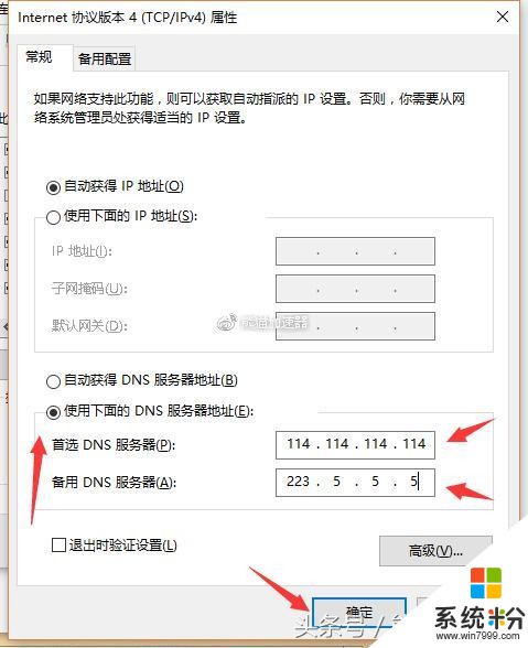 絕地求生大逃殺卡loading/卡廢墟解決方法分享(6)