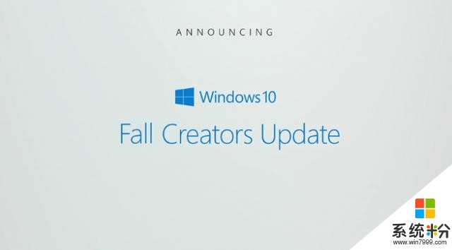 IFA2017｜微软宣布Fall Creators Update将在10月17日正式推送(3)