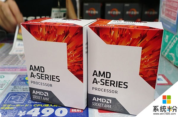 节能神U！AMD 35W APU新品上市：性价比赞(1)