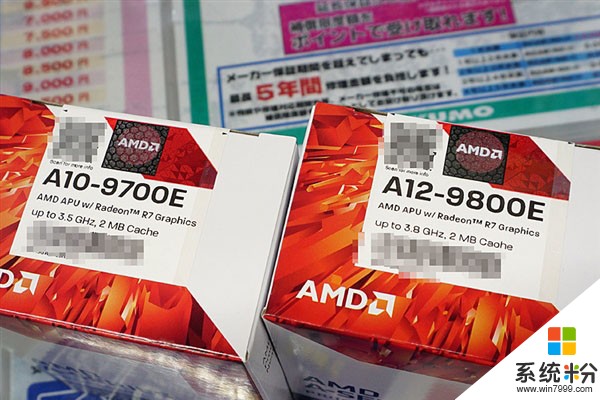 节能神U！AMD 35W APU新品上市：性价比赞(2)