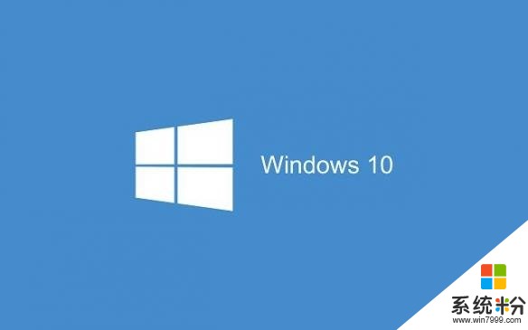 Win10秋季更新重点提升游戏模式 利用电脑全部性能(3)