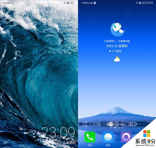 赶在iPhone8前玩全面屏，夏普S2入手一星期体验(14)