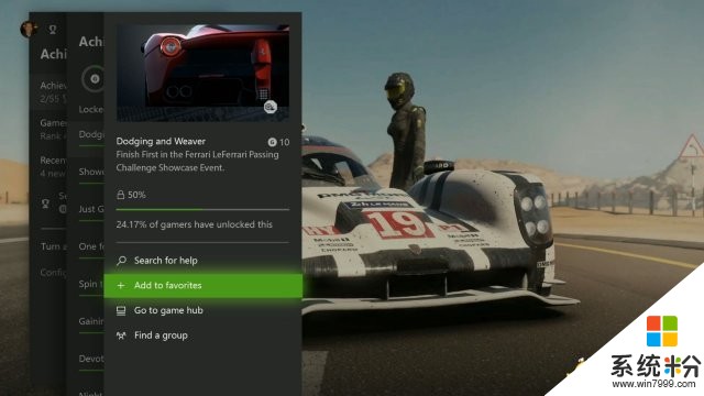 微软展示Xbox One UI界面更新 增加高对比模式(10)