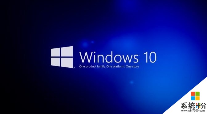 Win10秋季更新 全麵優化承諾將發揮電腦全部性能