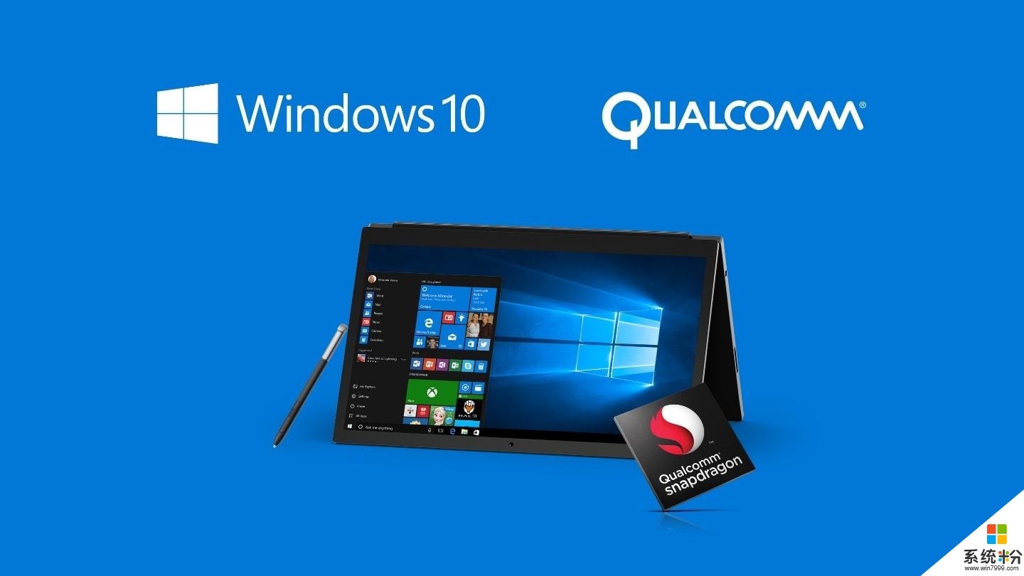 微软计划年末推出低端笔记本, 骁龙835配Windows 10!
