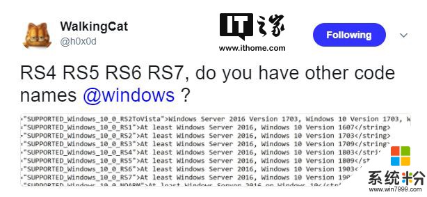 微软改名部偷懒？Win10 RS5、RS6、RS7代号系统曝光(1)