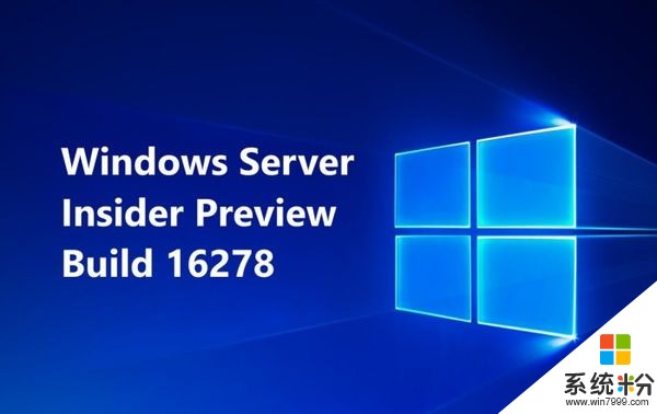 Windows Server Build 16278版本号发布！(1)