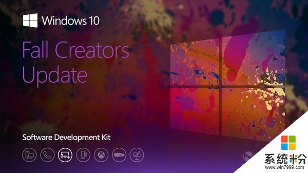 微软放出Windows 10 SDK build 16278预览(1)