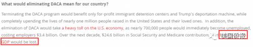 80万“逐梦者”或将梦碎! 美国移民突发变动, Facebook、苹果、微软都坐不住了(4)