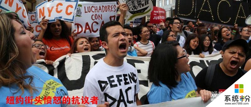 特朗普要廢除DACA遣返移民 微軟: 敢遣返一個就告一次(1)