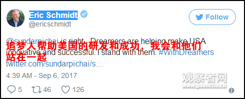 特朗普要废除DACA遣返移民 微软: 敢遣返一个就告一次(6)