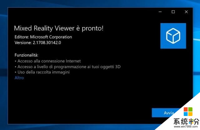 [图]微软View 3D应用将更名为Mixed Reality Viewer(1)
