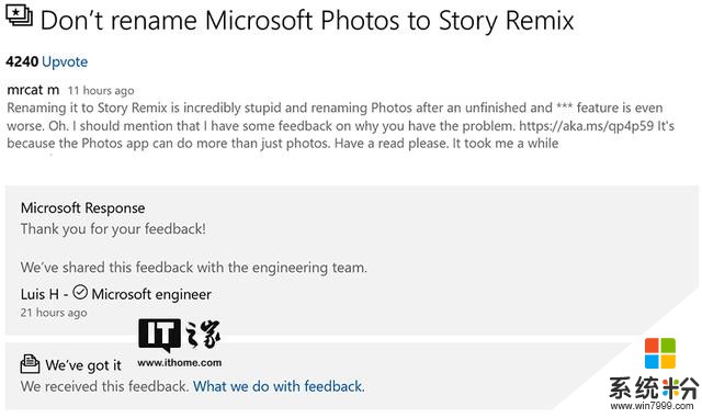 微软改名部再出手：Win10《照片》正式版更新为Story Remix(2)