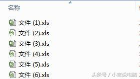 這些Windows技巧都掌握的人那才叫“牛”！(2)