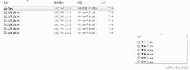 這些Windows技巧都掌握的人那才叫“牛”！(3)