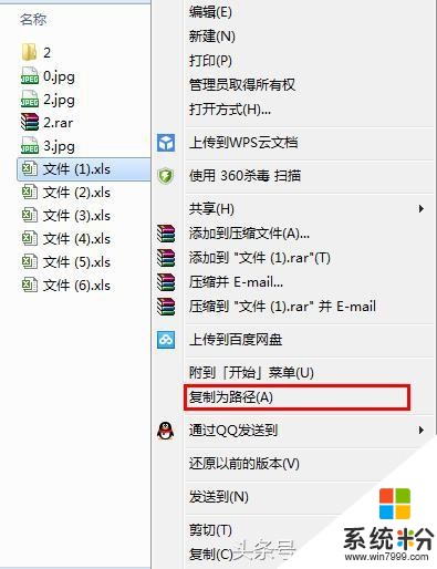 這些Windows技巧都掌握的人那才叫“牛”！(6)