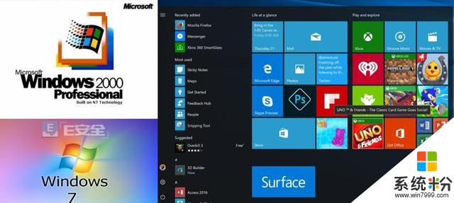 微软最新内核漏洞：所有Windows版本受影响(3)