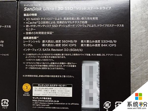 SanDisk Ultra 3D固態盤開賣：讀寫均破500MB/s(6)