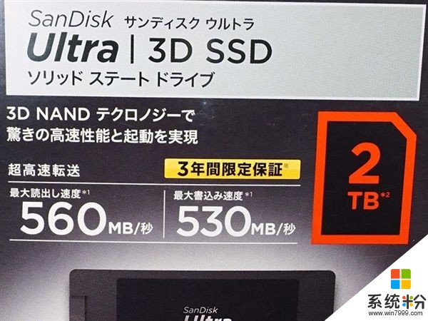 SanDisk Ultra 3D固態盤開賣：讀寫均破500MB/s(7)