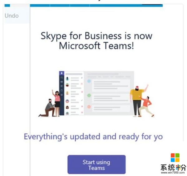 “改名部”新动作：微软Skype for Business更名为Microsoft Teams
