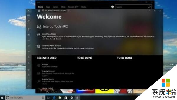 Windows 10十月份將迎來重大更新：加入動畫特效(2)