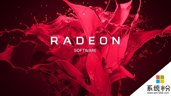 AMD 17.9.1版显卡驱动发布：连灭八个Bug(1)