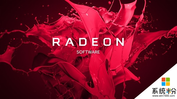 AMD 17.9.1版顯卡驅動發布：連滅八個Bug(1)