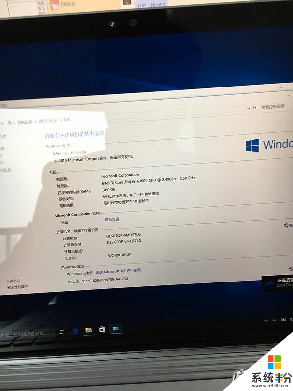 微软真的只是微微软吗？Microsoft 微软 Surface Book 笔记本电脑 开箱(7)