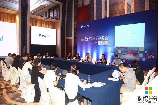 Bilingual · Foreign Business丨PayPal在中国启动两大增值服务(4)