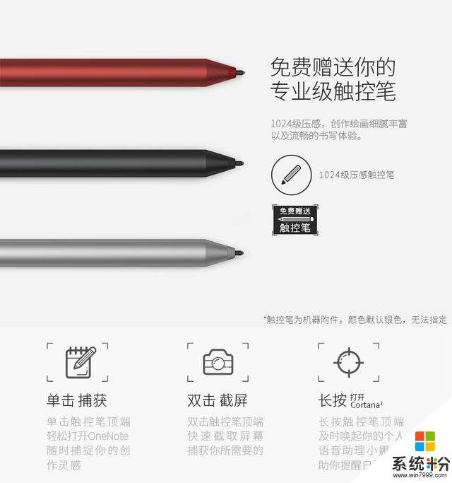 超轻超薄微软 Surface Pro 4 I5+256G固 价格已经进入草根时代！(3)
