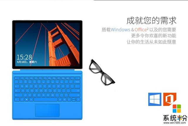 超轻超薄微软 Surface Pro 4 I5+256G固 价格已经进入草根时代！(12)
