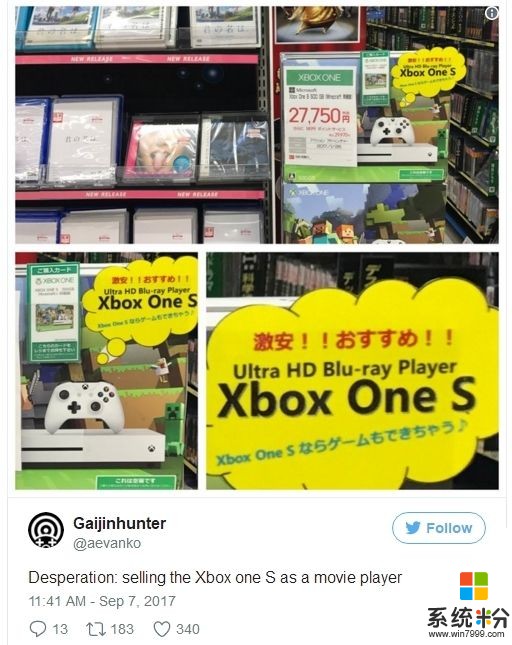 日本人把Xbox One S当蓝光播放器卖: 微软大写的囧(2)