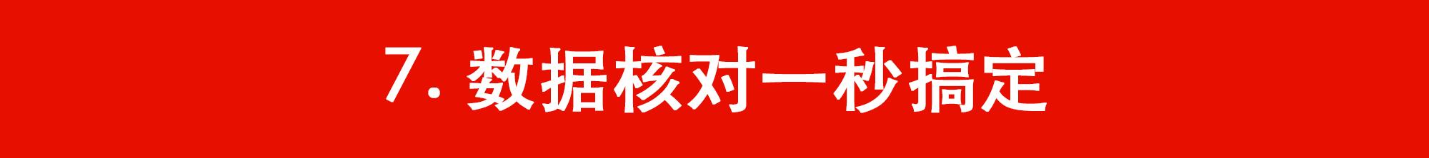 如何製服「綠X表」？掌握這15個技巧讓你寫作業趕Due效率提升百倍(19)