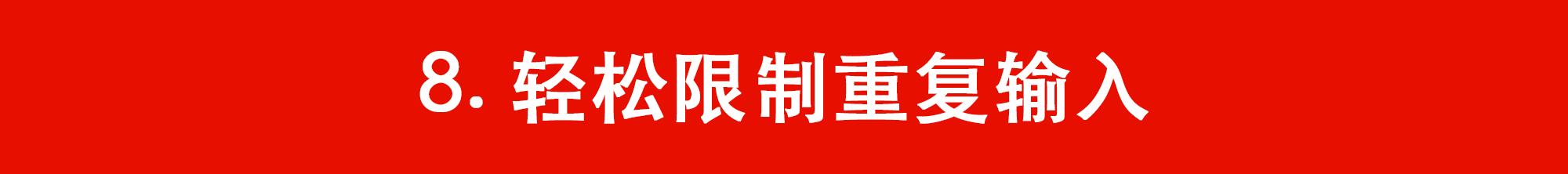 如何製服「綠X表」？掌握這15個技巧讓你寫作業趕Due效率提升百倍(21)