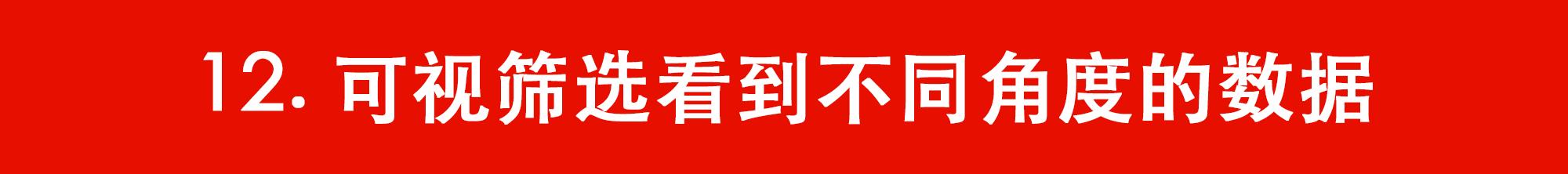 如何製服「綠X表」？掌握這15個技巧讓你寫作業趕Due效率提升百倍(33)