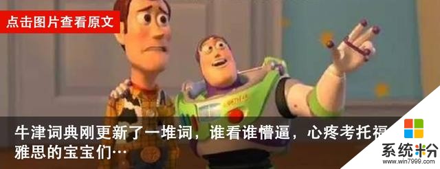 如何製服「綠X表」？掌握這15個技巧讓你寫作業趕Due效率提升百倍(46)