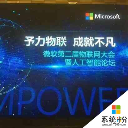 百芝龍智慧科技業內首次定義“家庭人工智能”(1)