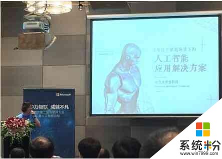 百芝龍智慧科技業內首次定義“家庭人工智能”(4)