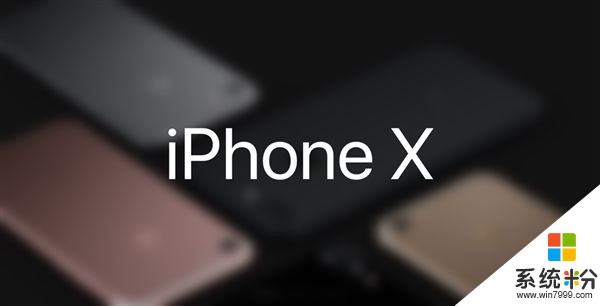 iPhone X確認！蘋果放棄7s：另兩款是iPhone 8/8 Plus(1)