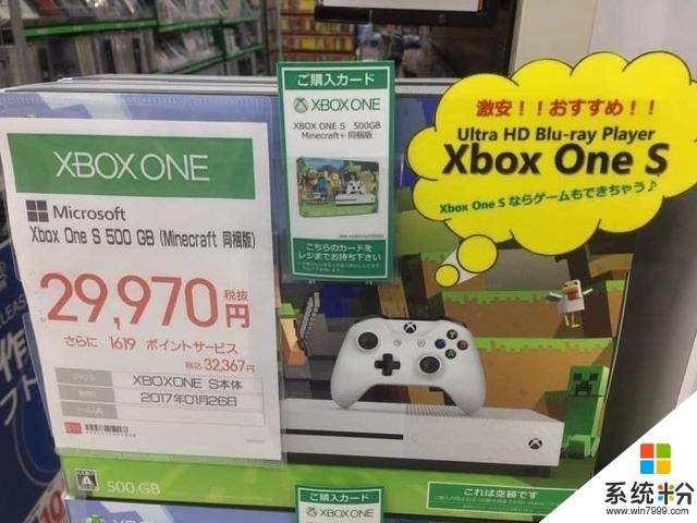 微软主推的Xbox One S在日本竟是这种待遇(1)