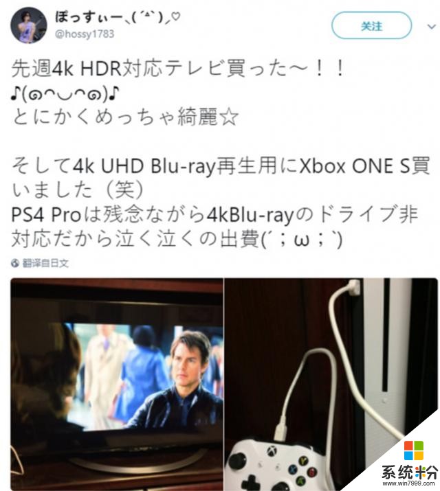 微软主推的Xbox One S在日本竟是这种待遇(3)
