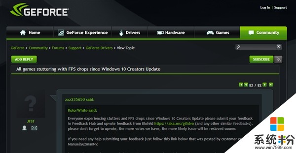 掉帧、卡顿 最新Win10坑惨游戏玩家！微软宣布部分修复(3)