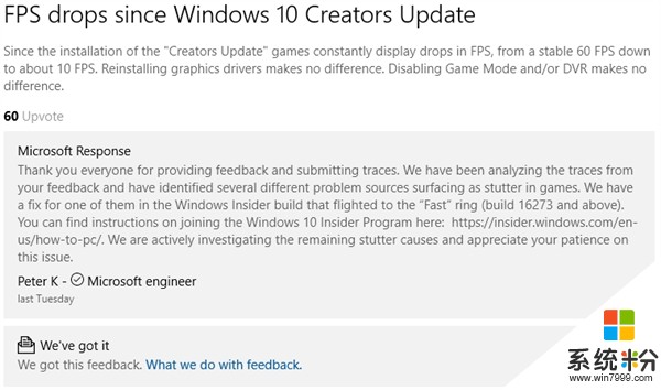 掉帧、卡顿 最新Win10坑惨游戏玩家！微软宣布部分修复(4)