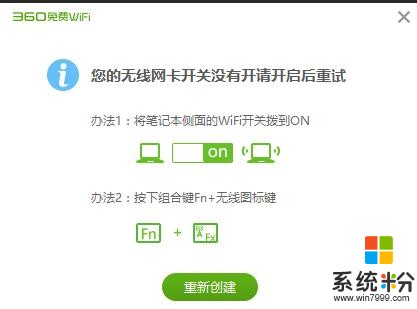 無法上網時的解決方案，建議收藏出現故障時可以對號入座！(11)