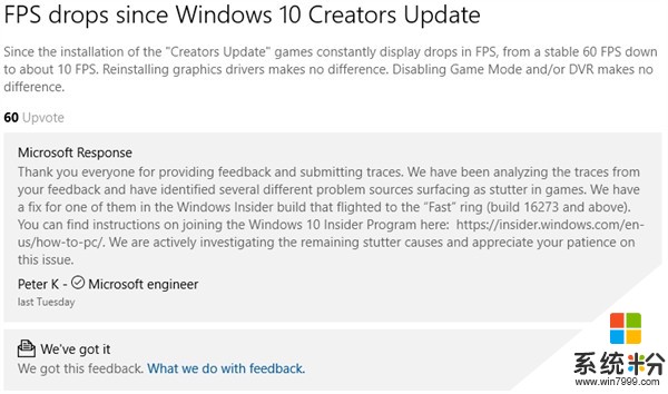 微软承认Windows 10创意者更新会导致游戏掉帧卡顿(3)