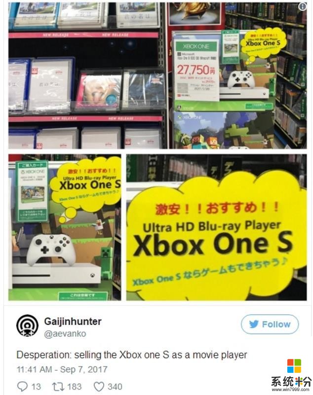 Xbox在日本被当蓝光机卖 场面十分尴尬(1)